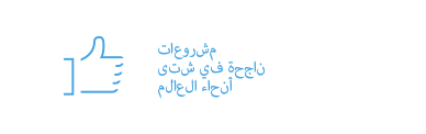 ملف التصميم الداخلي